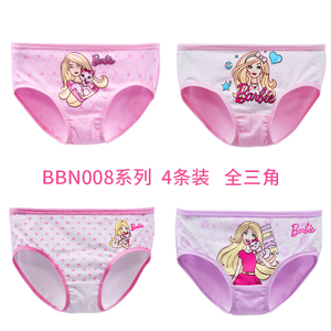 BARBIE/芭比 BBN008