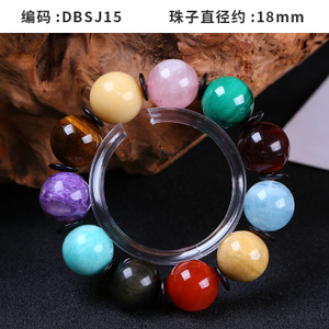 DBSJ15-18MM