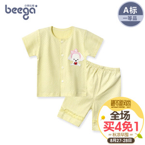 beega/小狗比格 3986