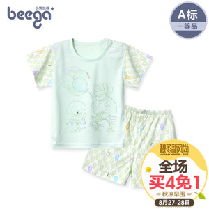 beega/小狗比格 9443