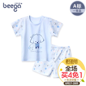 beega/小狗比格 3928