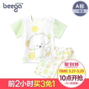 beega/小狗比格 9417