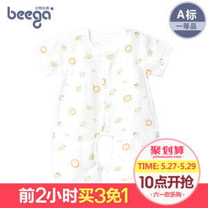 beega/小狗比格 9428