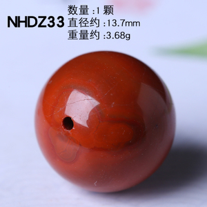 NHDZ33-13.7MM