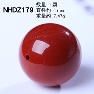 NHDZ179-17MM