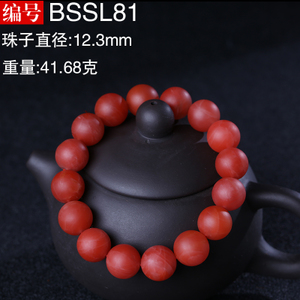 BSSL81