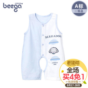 beega/小狗比格 3896