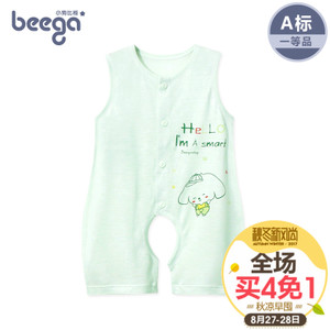 beega/小狗比格 3947