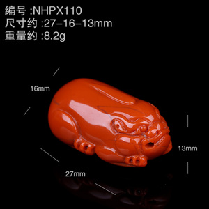 NHPX110