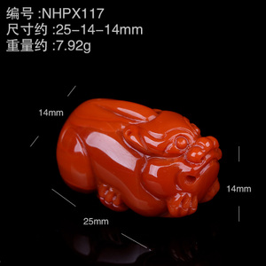 NHPX117