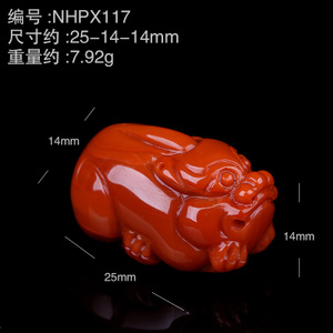 玺灵门 NHPX117