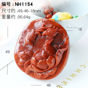 玺灵门 NH1154