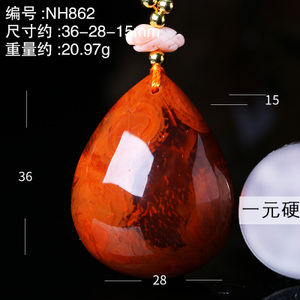 NH862