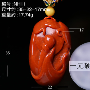 玺灵门 NH11