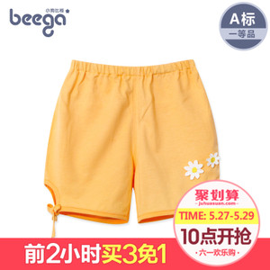 beega/小狗比格 4357