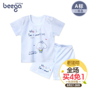 beega/小狗比格 3945