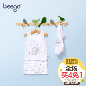 beega/小狗比格 3638