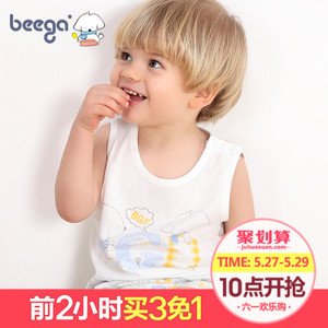beega/小狗比格 4941-4942
