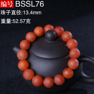 BSSL76