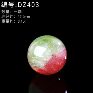 DZ403-12.5MM