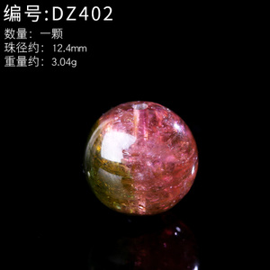 DZ402-12.4MM