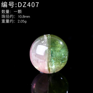 DZ407-10.8MM