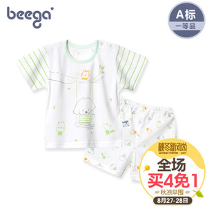 beega/小狗比格 3976