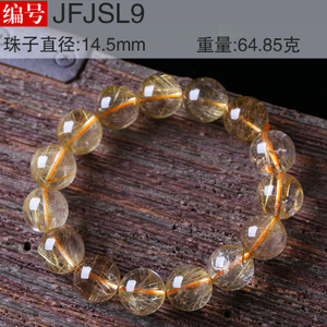 玺灵门 JFJSL9-14.5