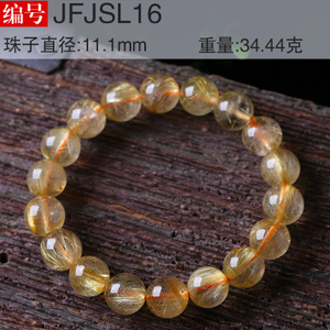 玺灵门 JFJSL16-11.1