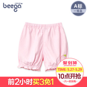 beega/小狗比格 4317