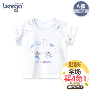 beega/小狗比格 4426