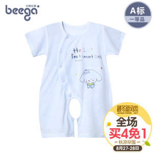 beega/小狗比格 3949