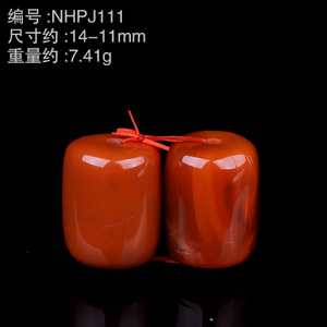 NHPJ111