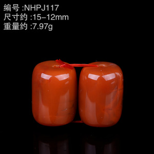 NHPJ117