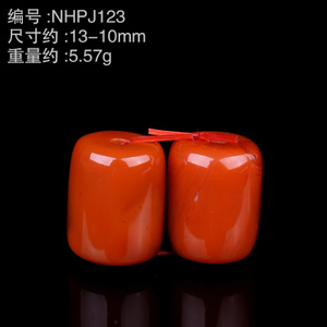 NHPJ123