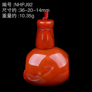 NHPJ92