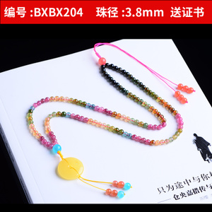 BXBX204-3.8MM