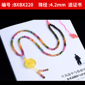 BXBX220-4.2MM