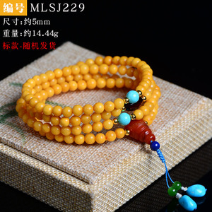 MLSJ229