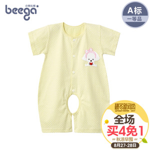 beega/小狗比格 3988