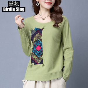 Birdie sing/巢歌 CG16LY8819