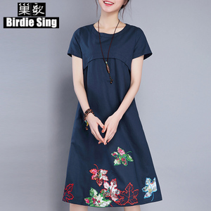Birdie sing/巢歌 CG17LYSX-9978