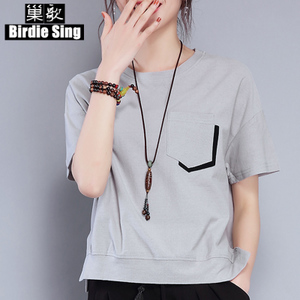 Birdie sing/巢歌 CG17MXE-7711