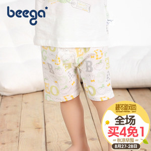 beega/小狗比格 4943-4944