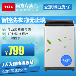 TCL XQB70-36SP