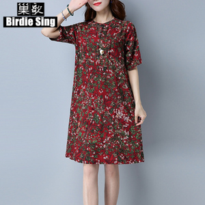 Birdie sing/巢歌 CG17-XLSZ739
