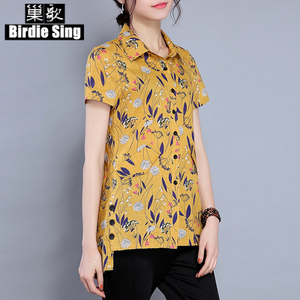 Birdie sing/巢歌 CG17LYSX-9962