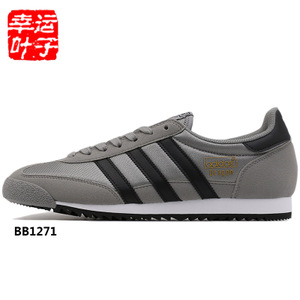 Adidas/阿迪达斯 2017Q2OR-BEM68