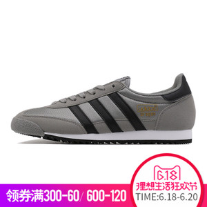 Adidas/阿迪达斯 2017Q2OR-BEM68