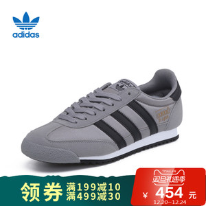 Adidas/阿迪达斯 2017Q2OR-BEM68